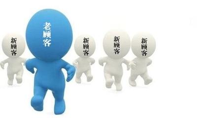 蓝网电商教你做好网店托管 老顾客维护与营销实战攻略