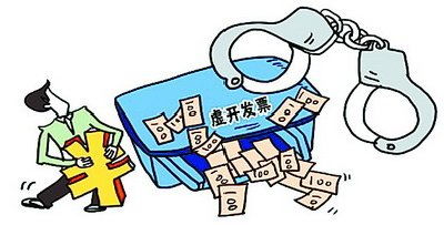 厦门一典当公司偷税被罚百万，畸形运营背后隐匿账目手段曝光