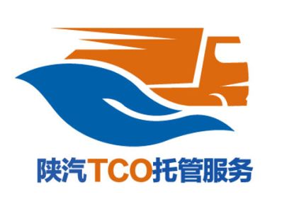 陕汽重卡丨重卡行业服务哪家好？陕汽托管服务就是强！